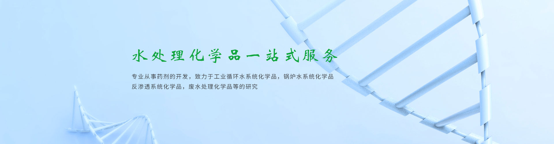 江阴市海博特水处理科技有限公司